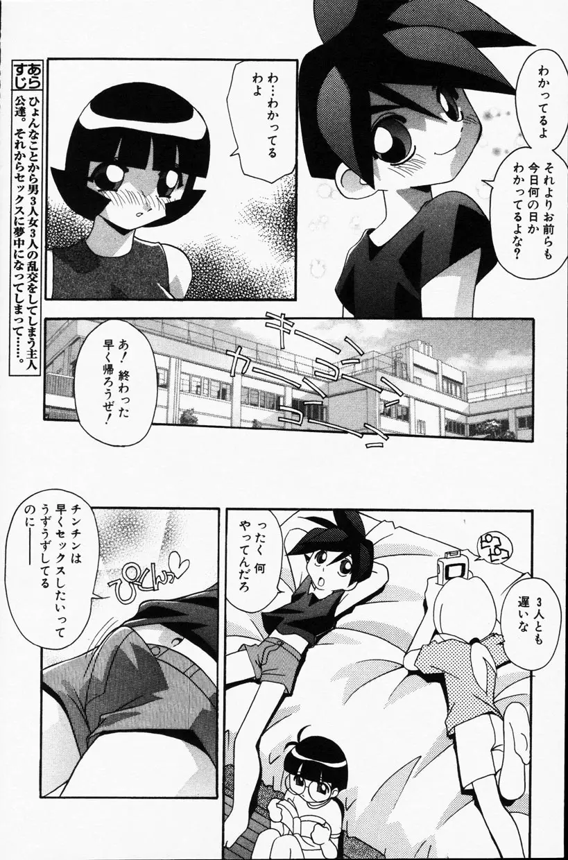 Page 125