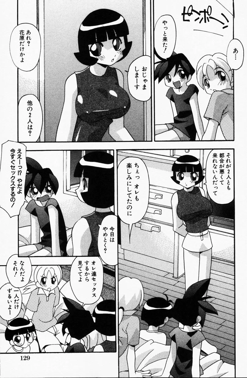 Page 126