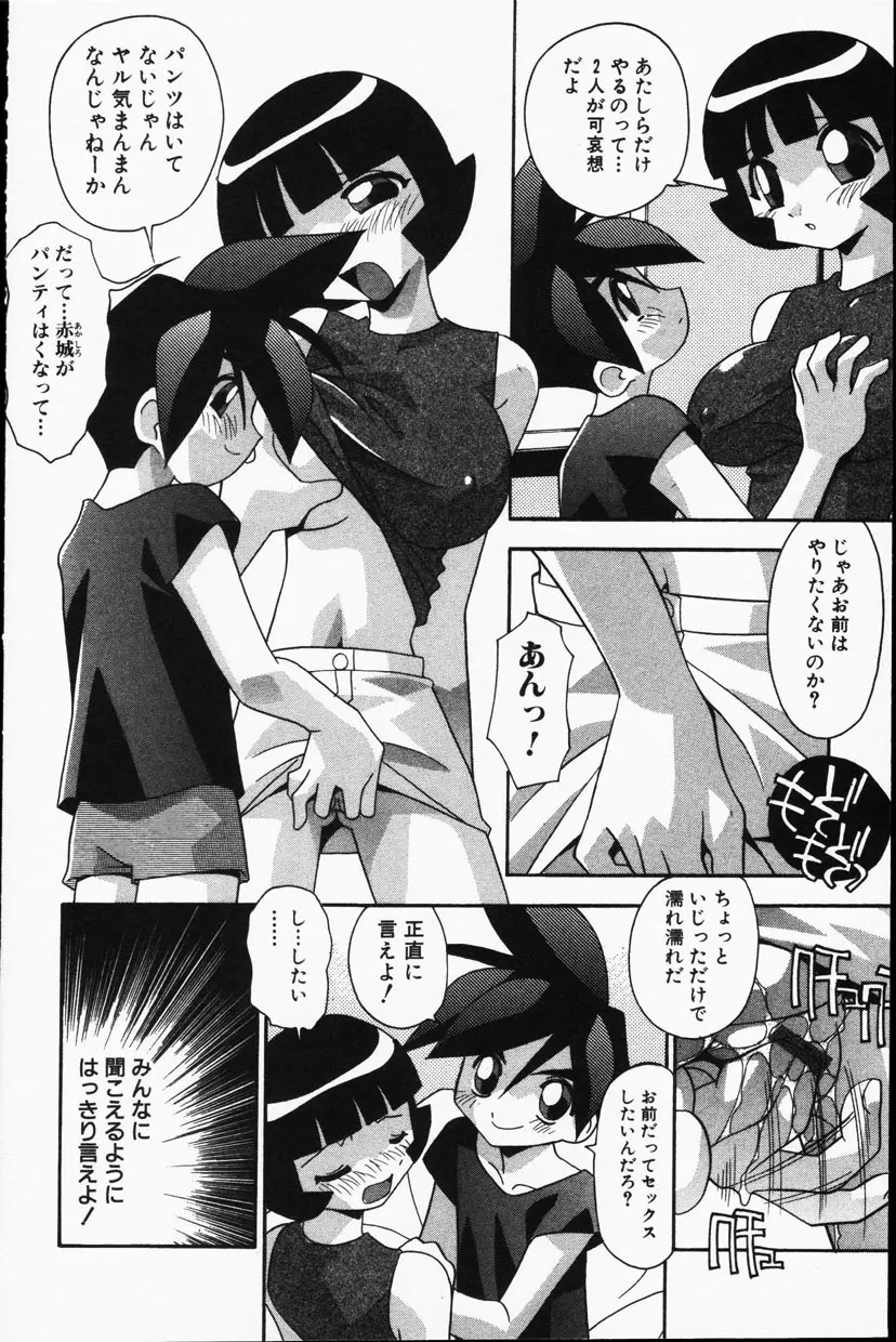 Page 127