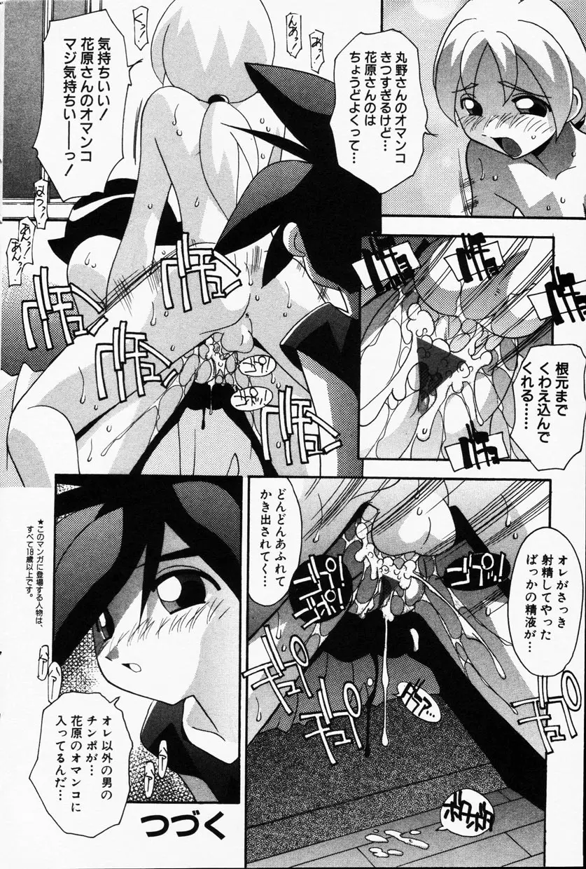 Page 139