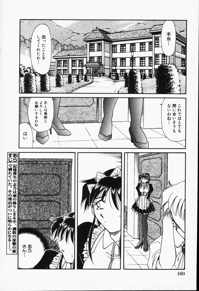 Page 157