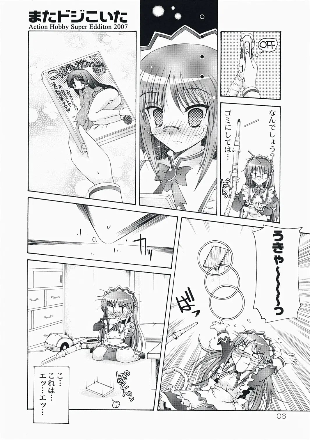 Page 6