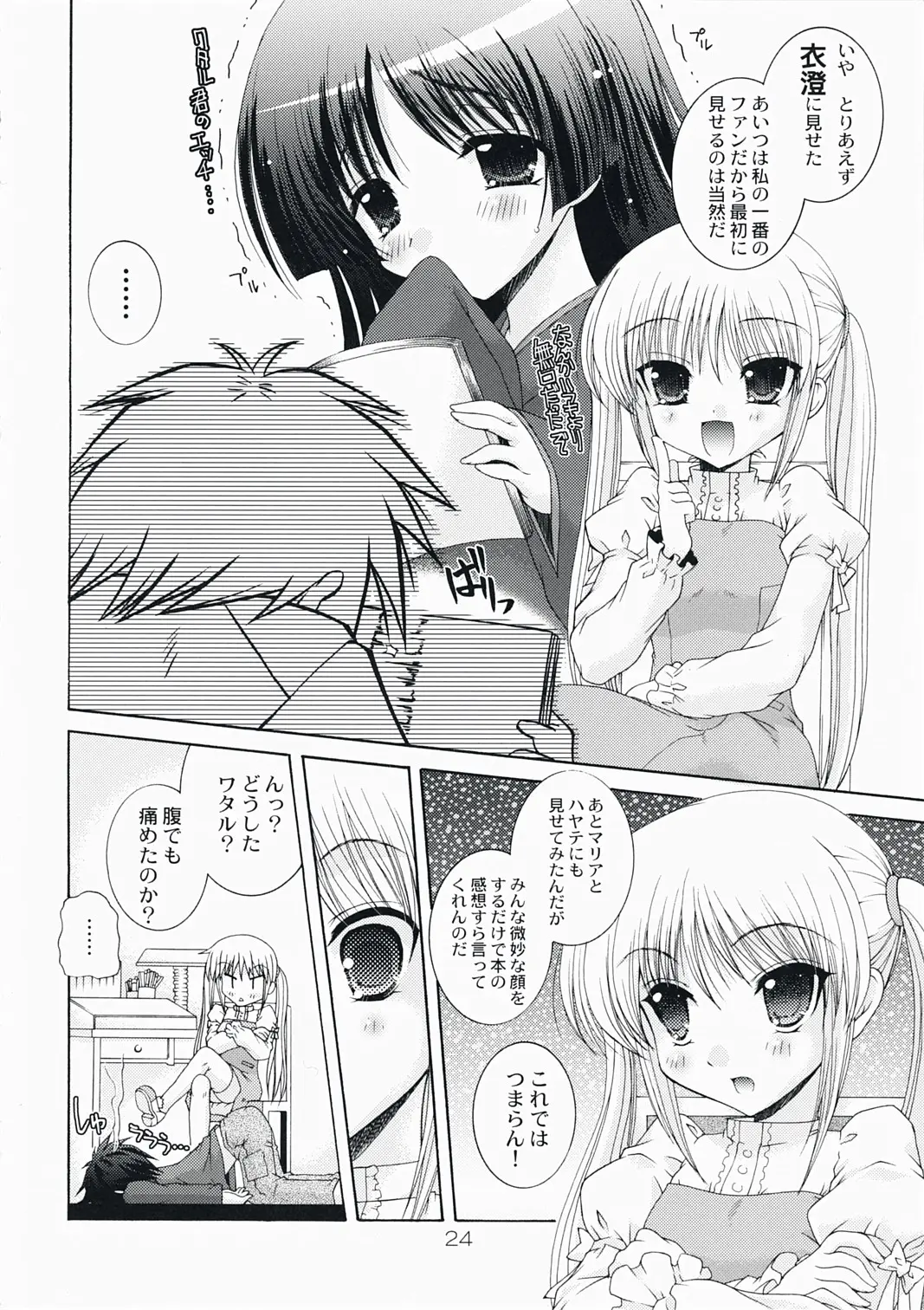 Page 24