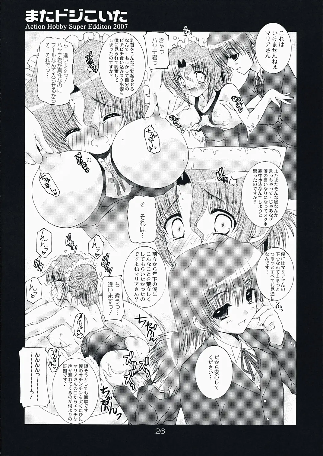 Page 26