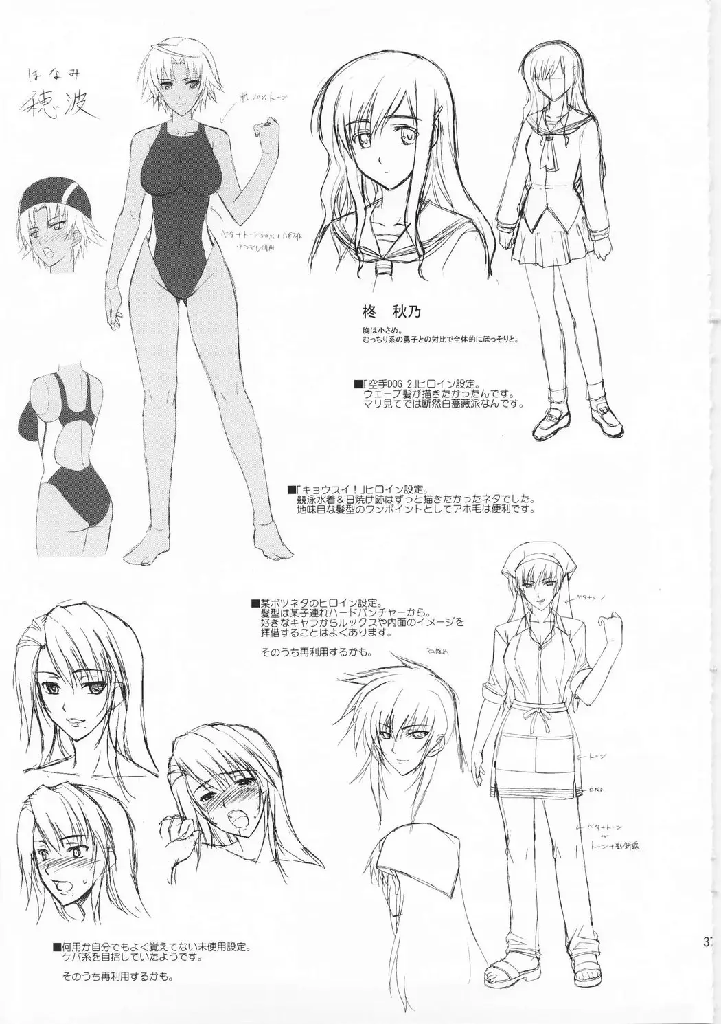 Page 36