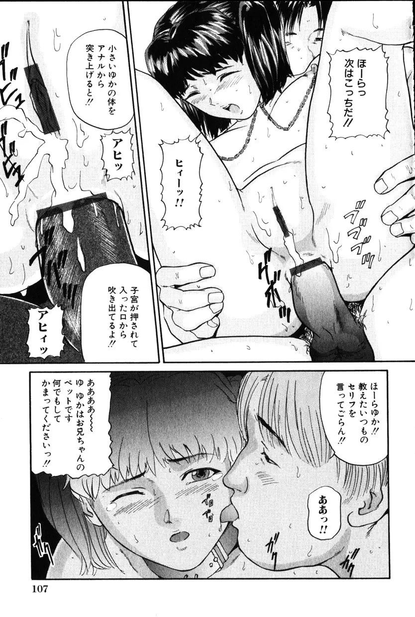 Page 106