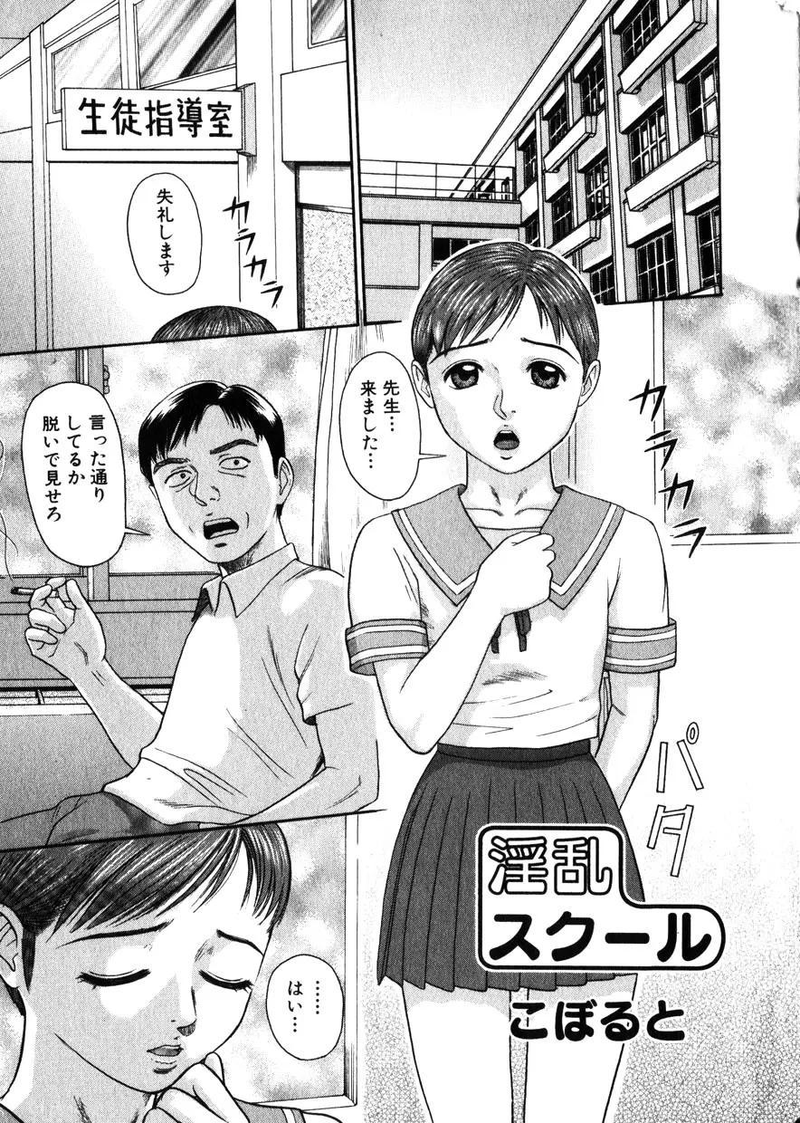 Page 160