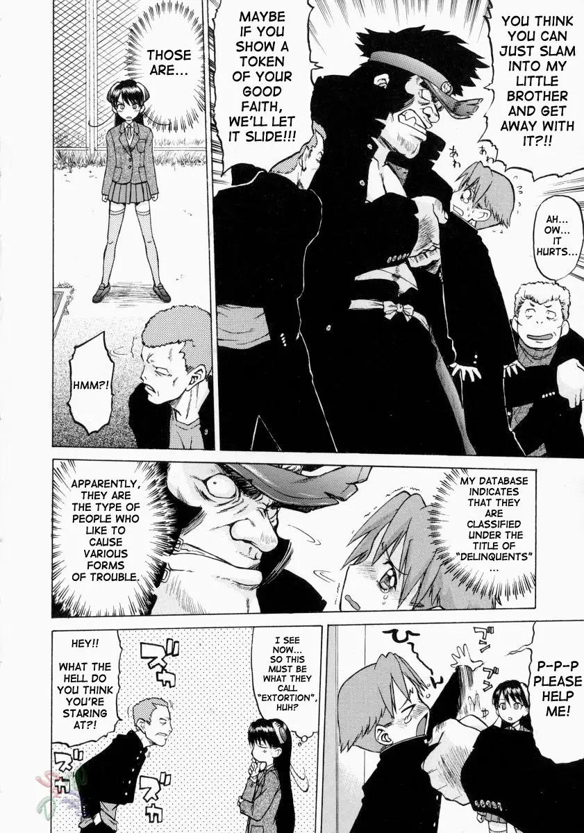 Page 105