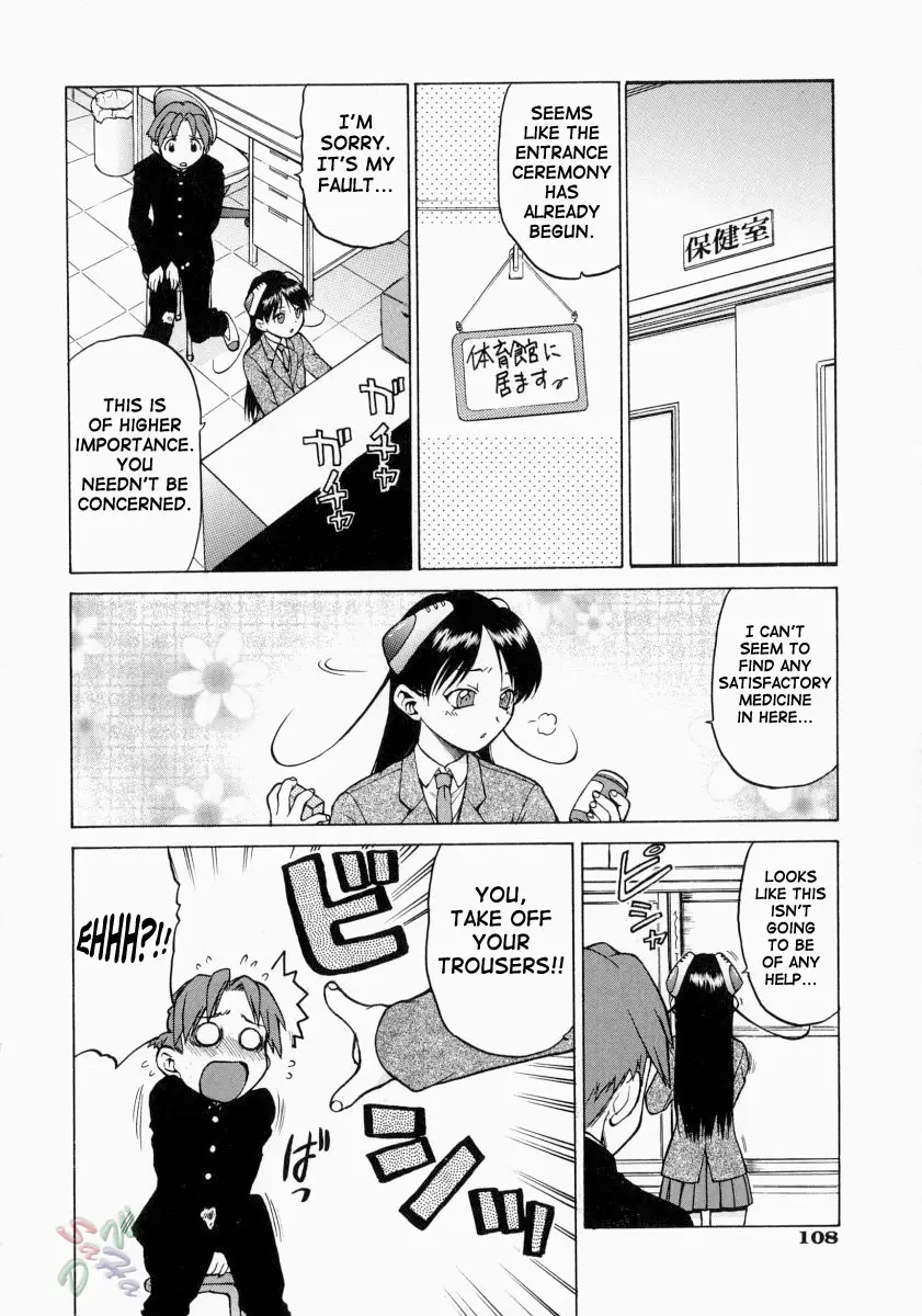 Page 111