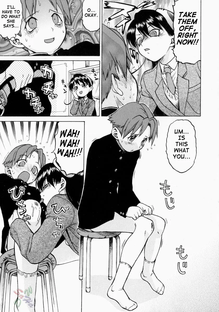 Page 112