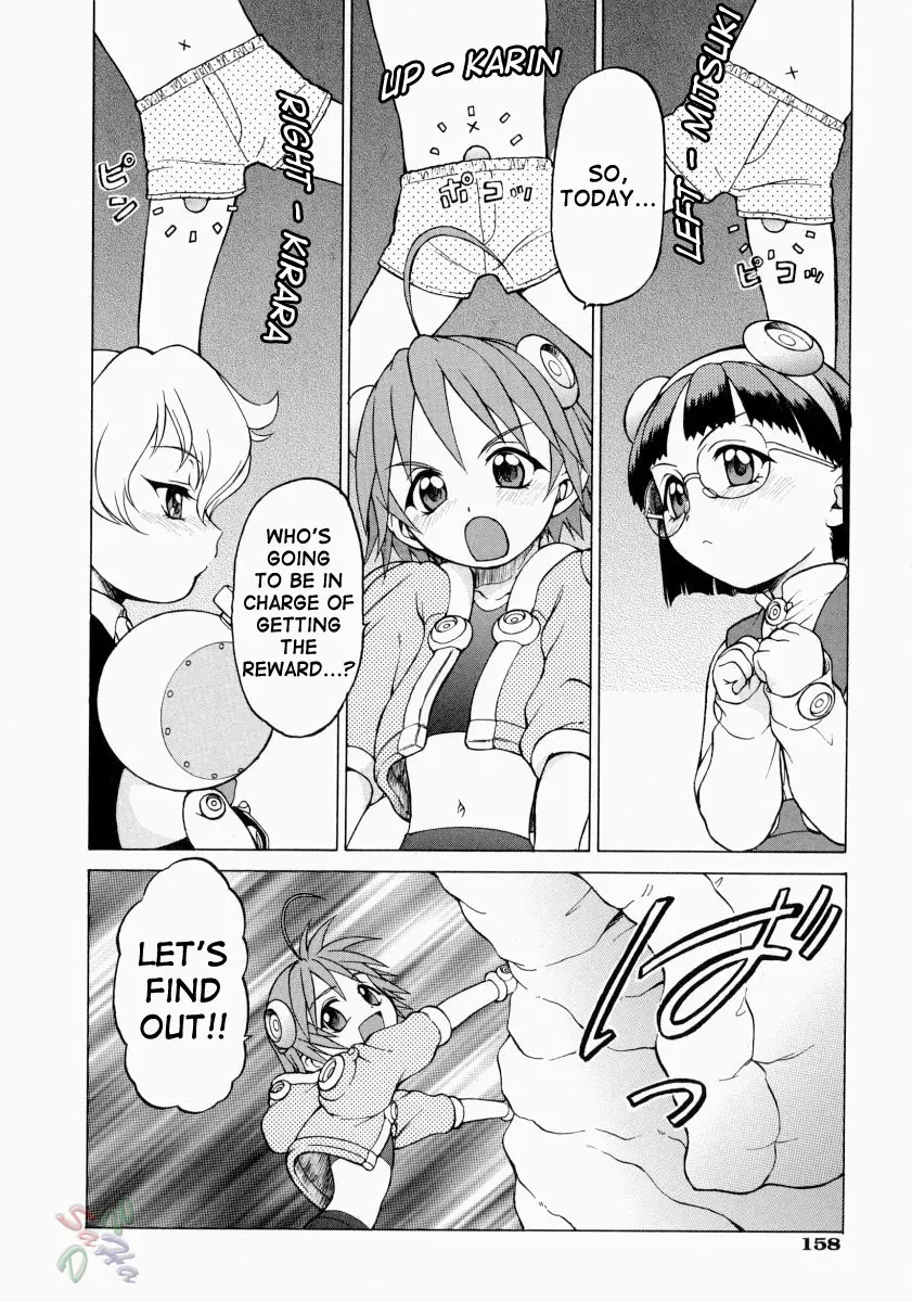 Page 159