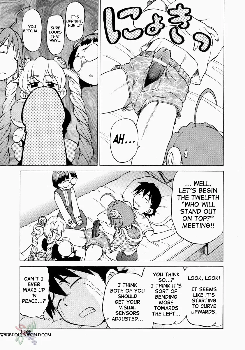 Page 160