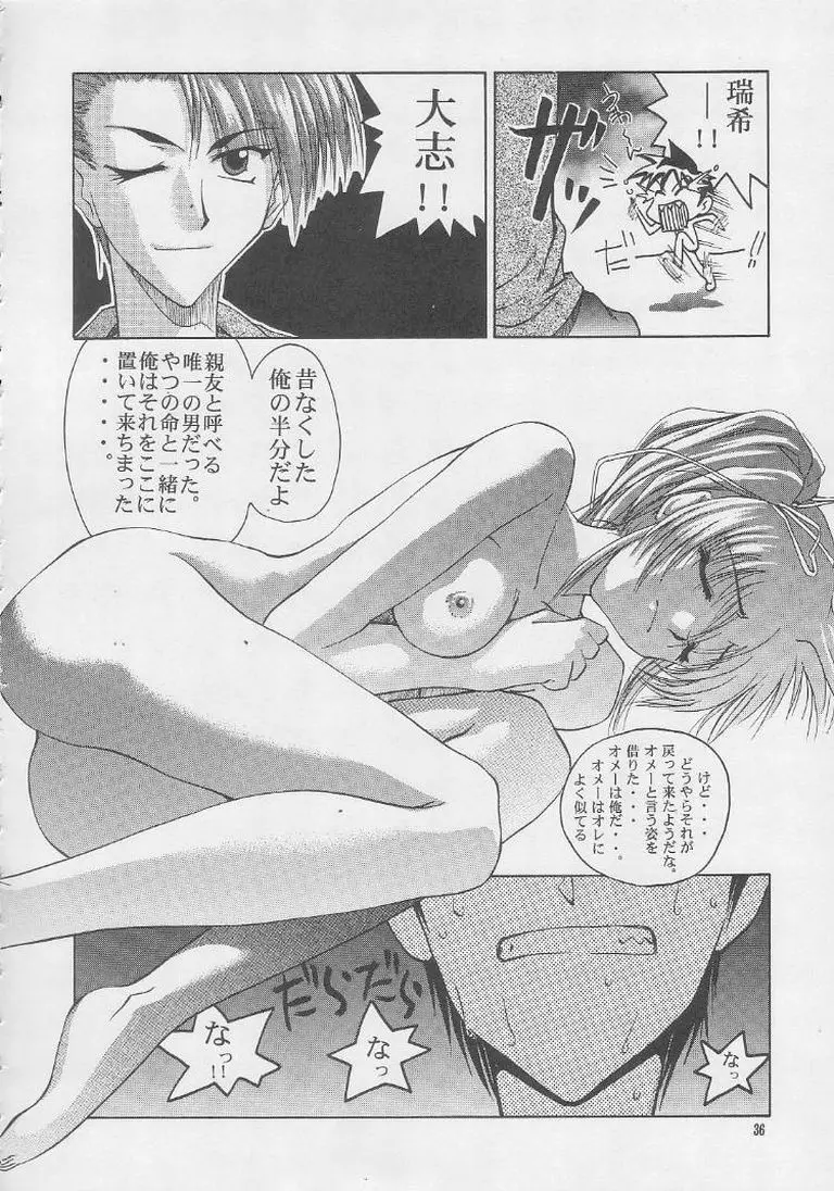 Page 35