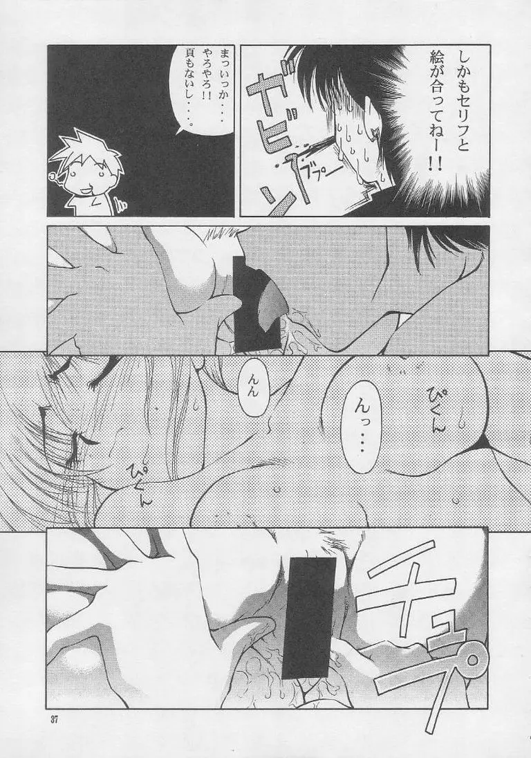 Page 36