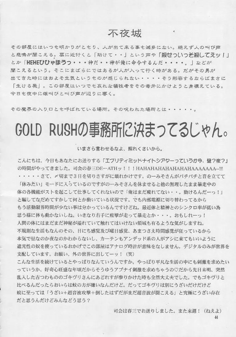 Page 43