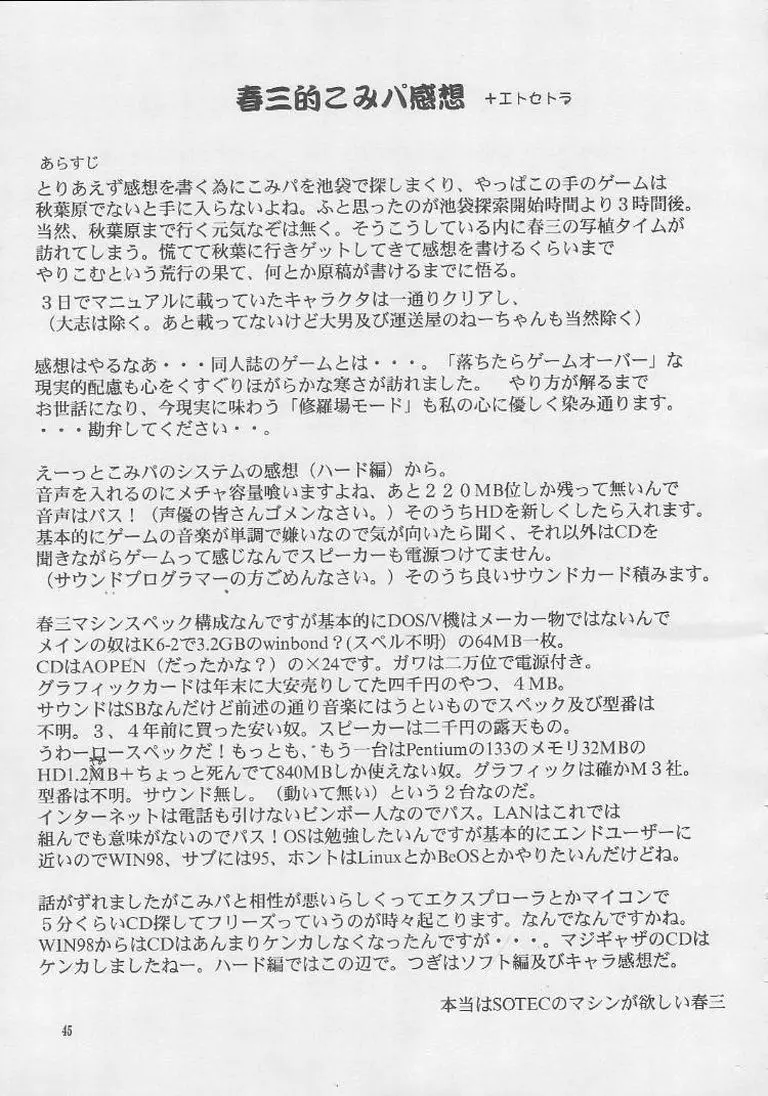 Page 44