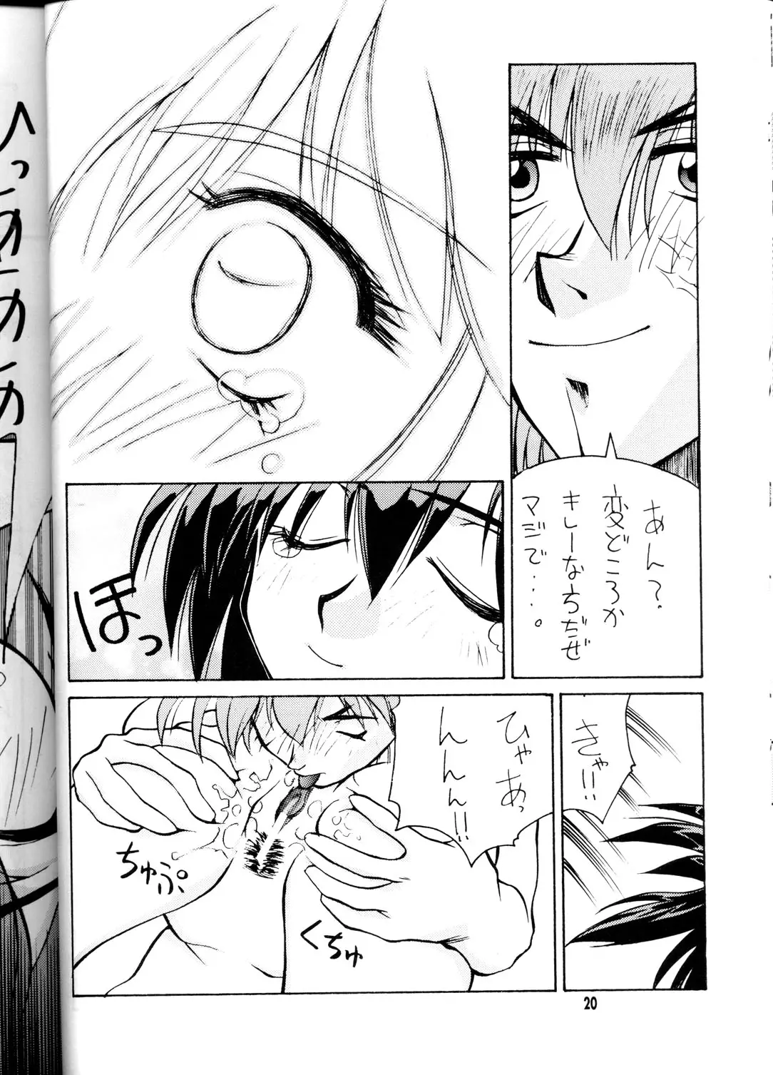 Page 19