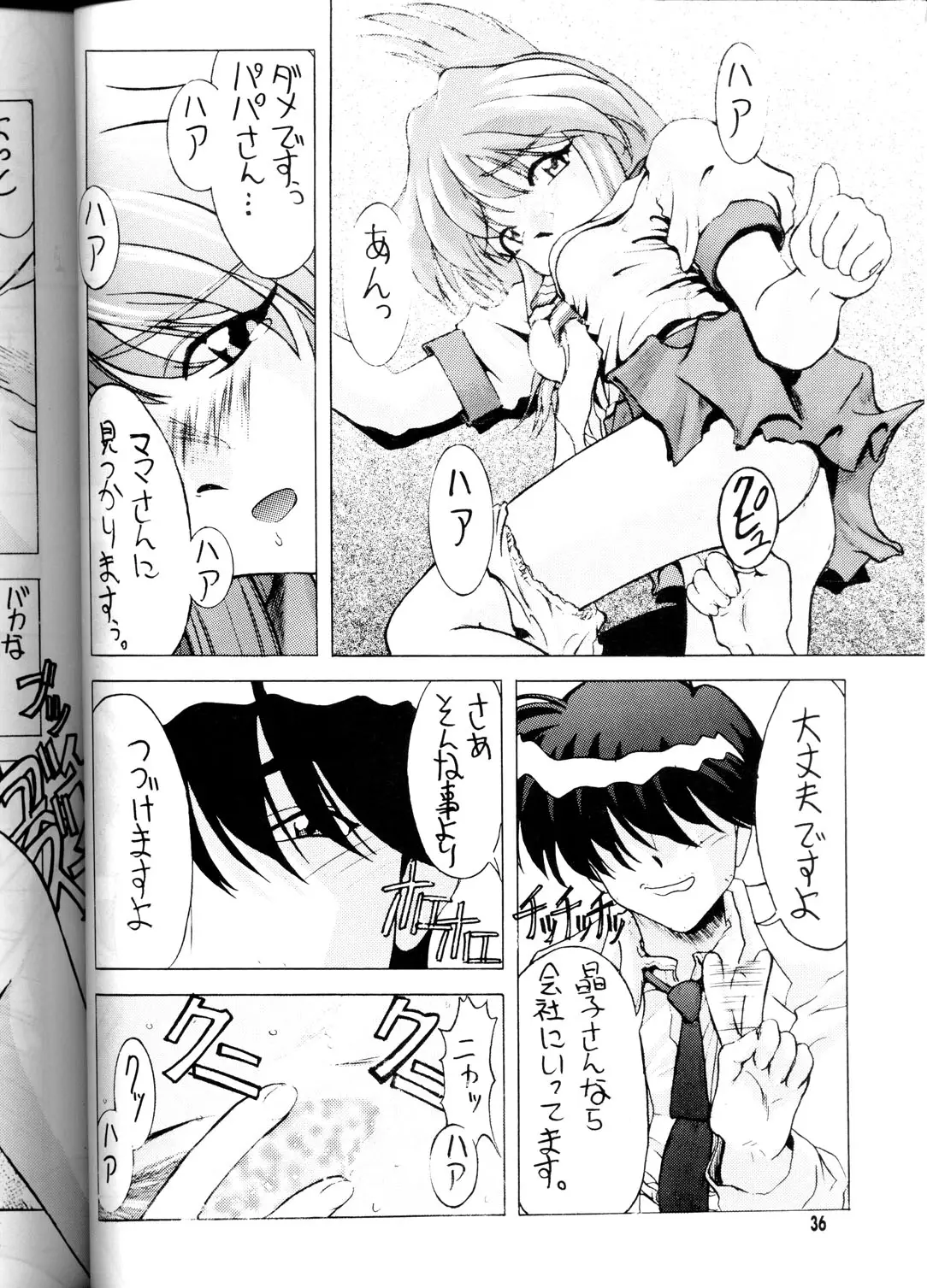 Page 35