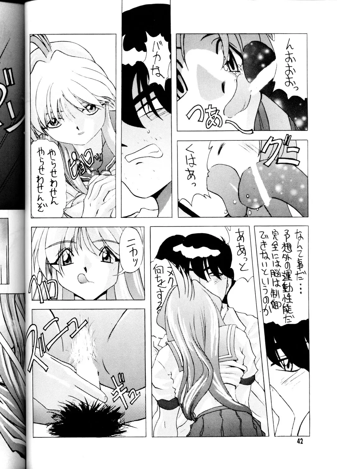 Page 41