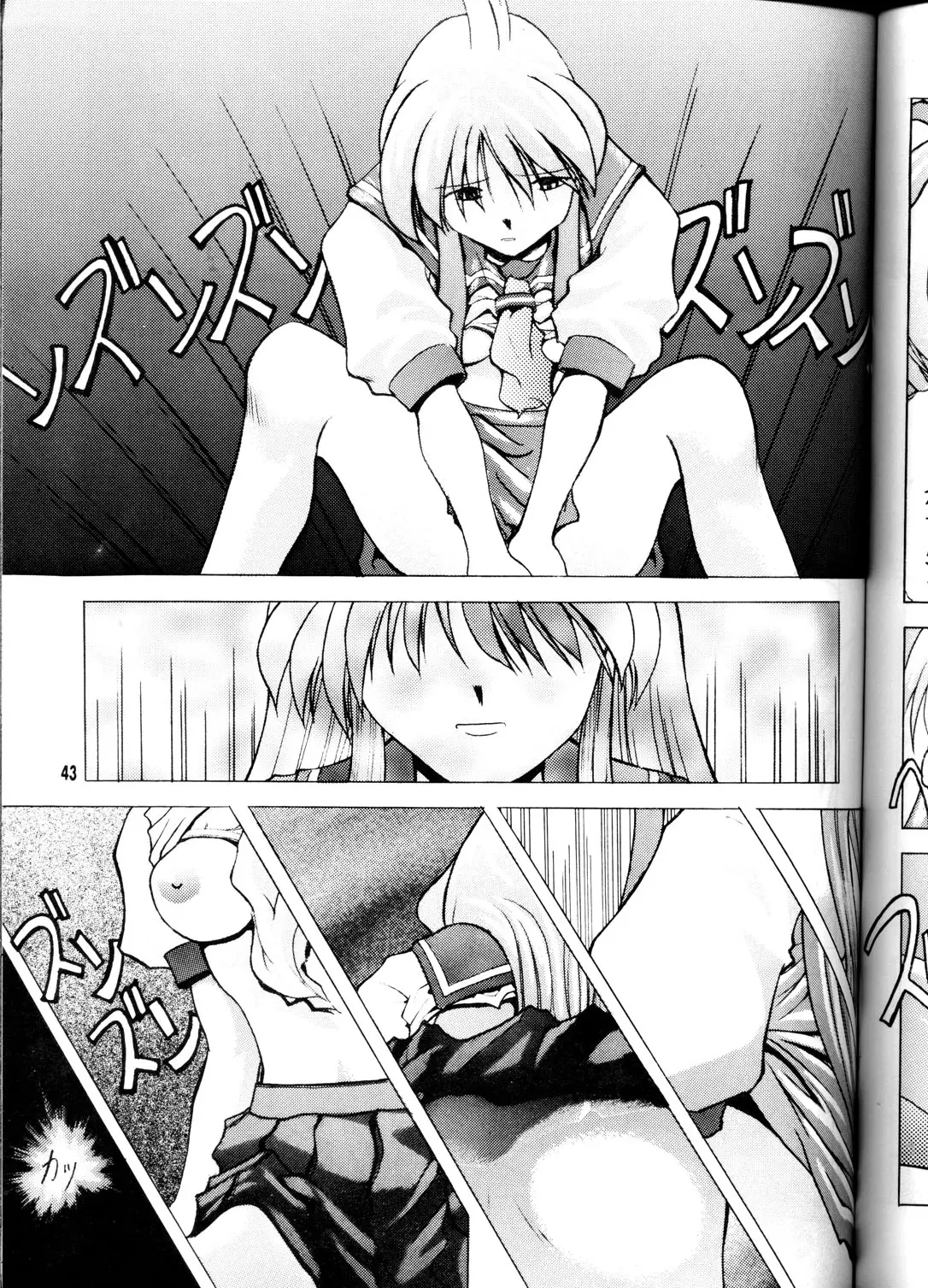 Page 42