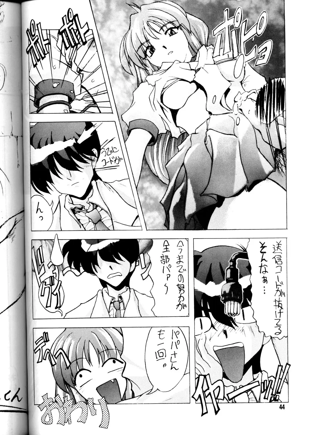 Page 43