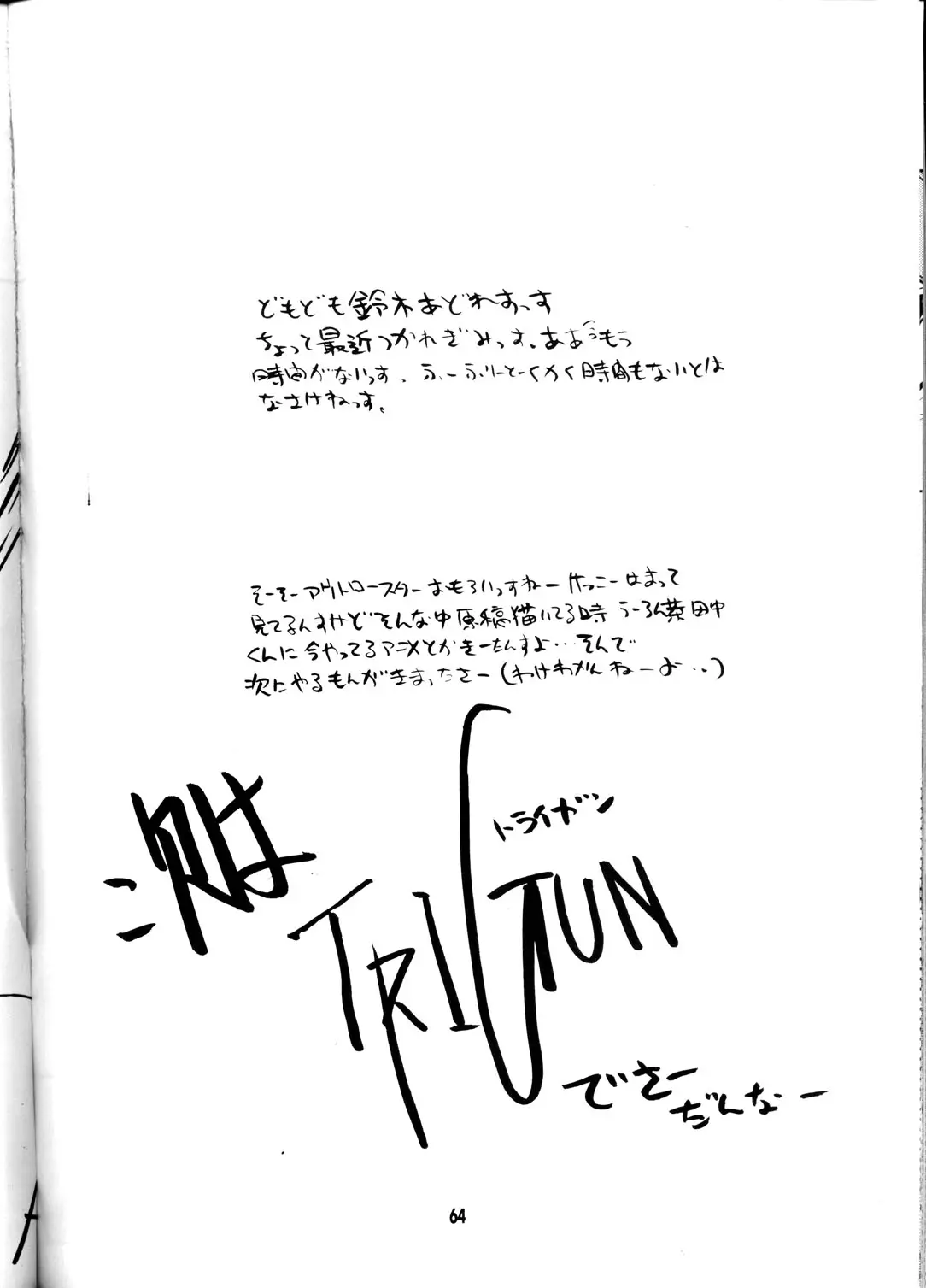 Page 63