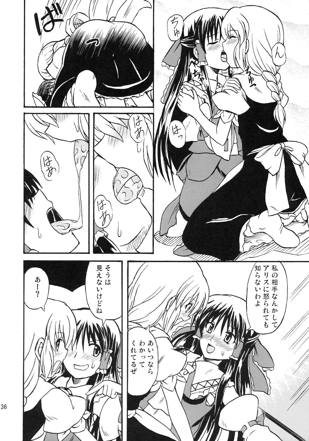 Page 37