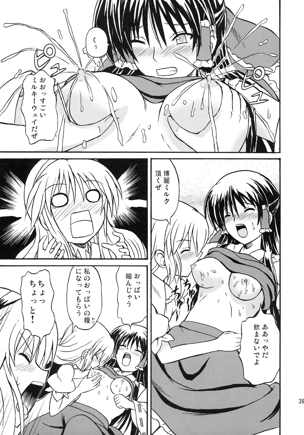 Page 40