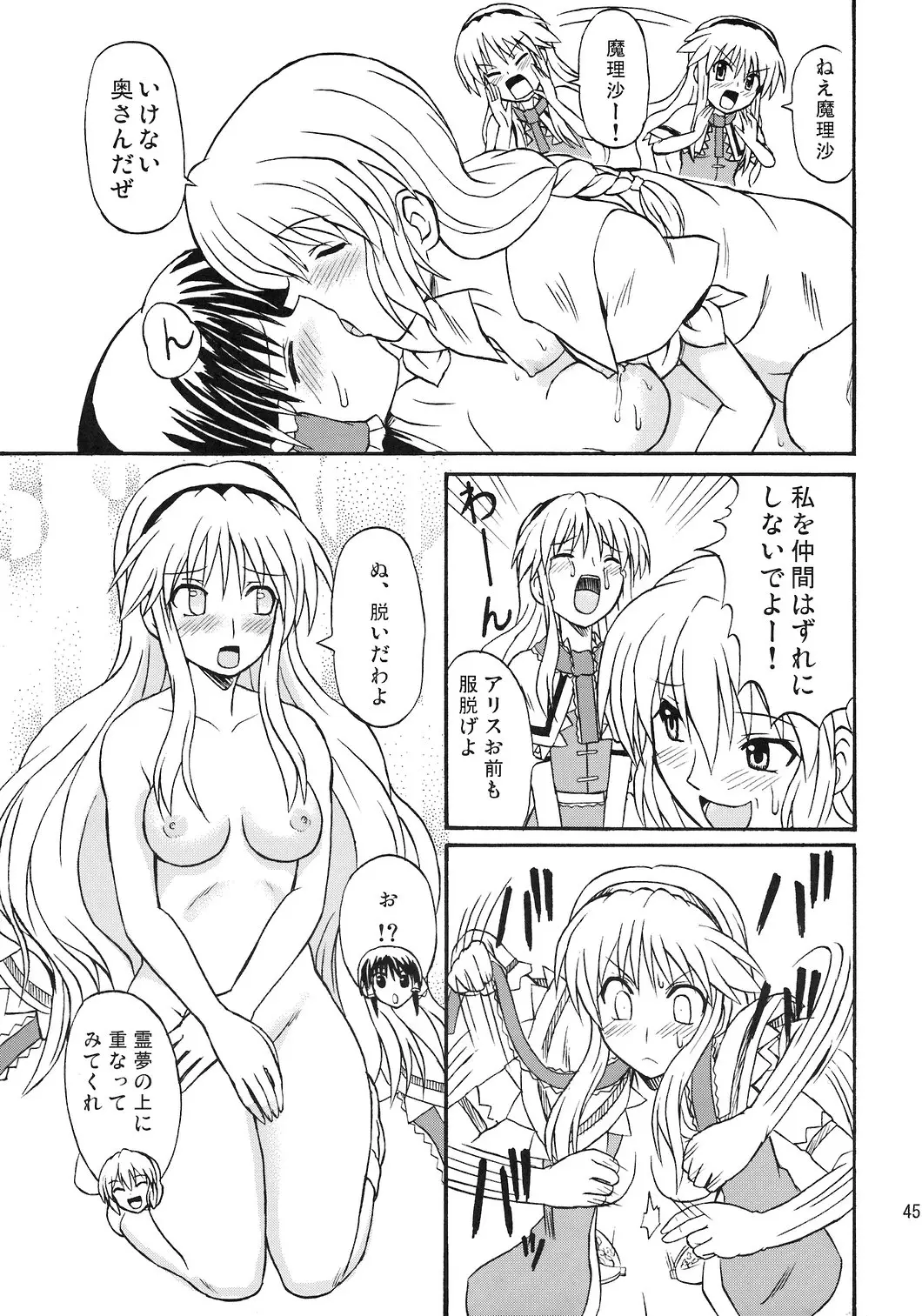 Page 46