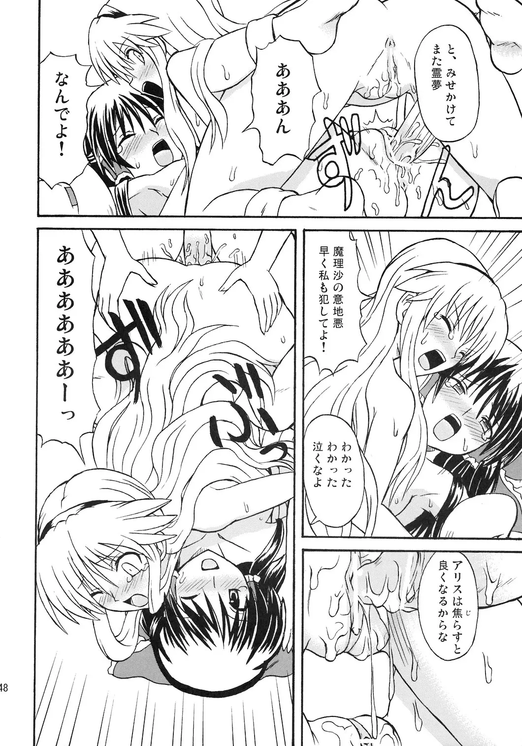 Page 49