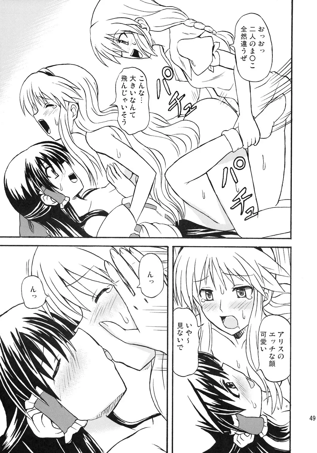 Page 50