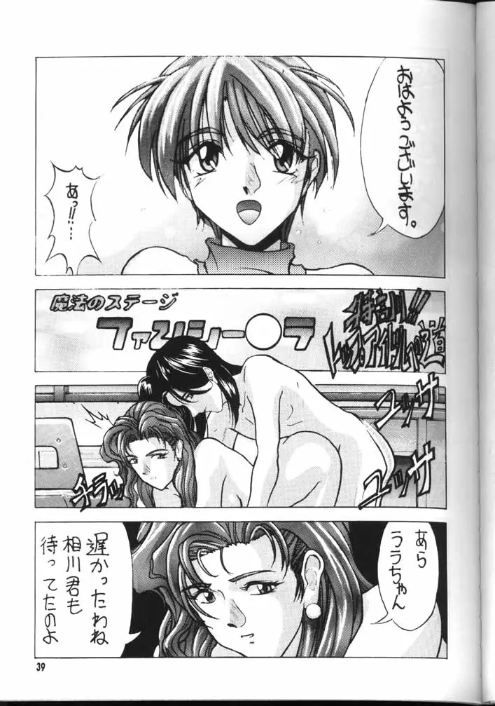 Page 38