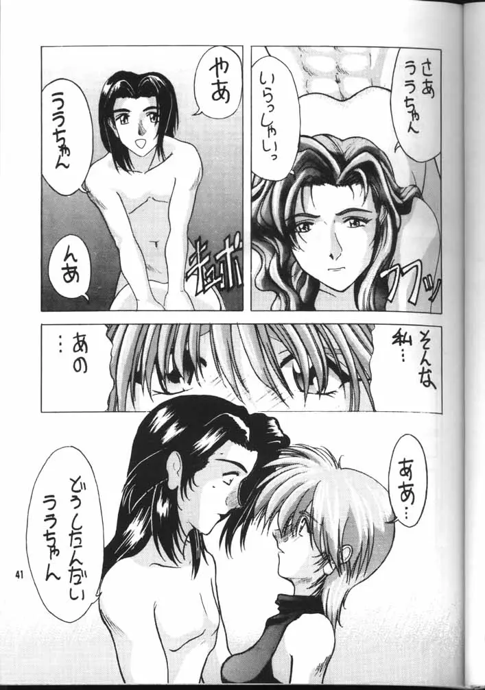 Page 40
