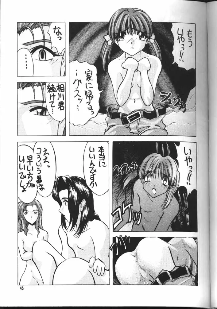 Page 44