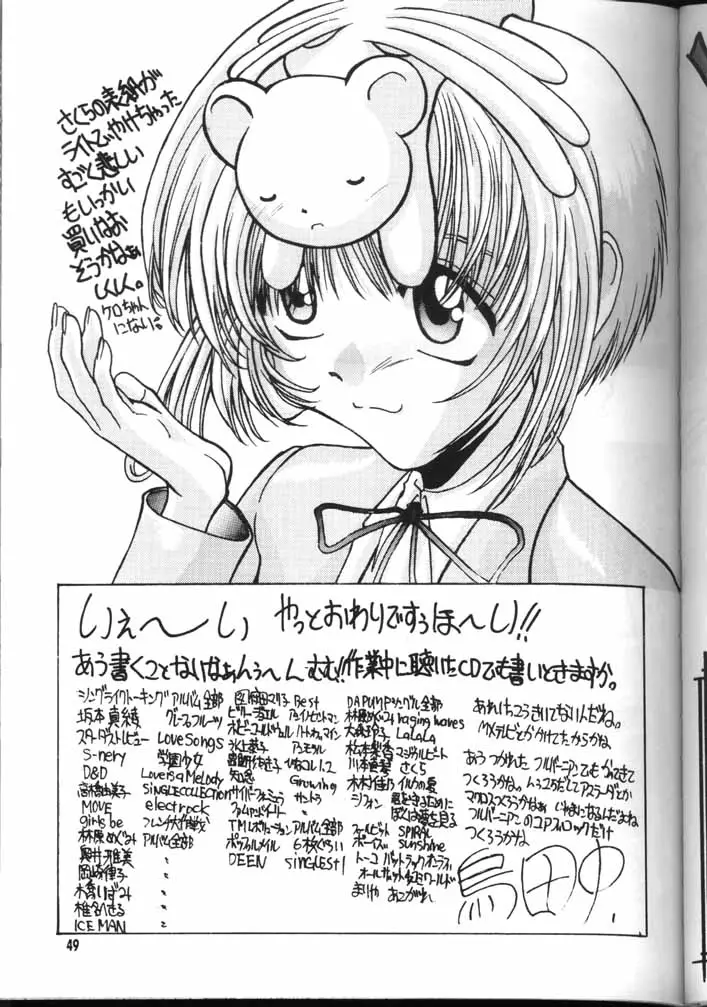 Page 48