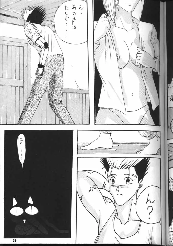 Page 52