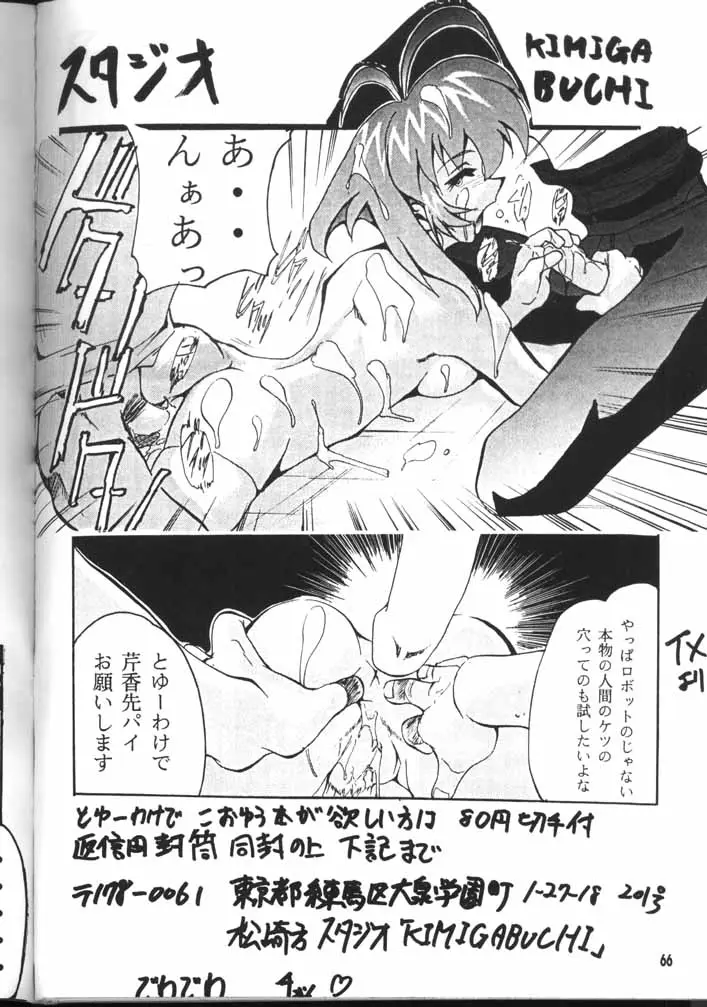 Page 63
