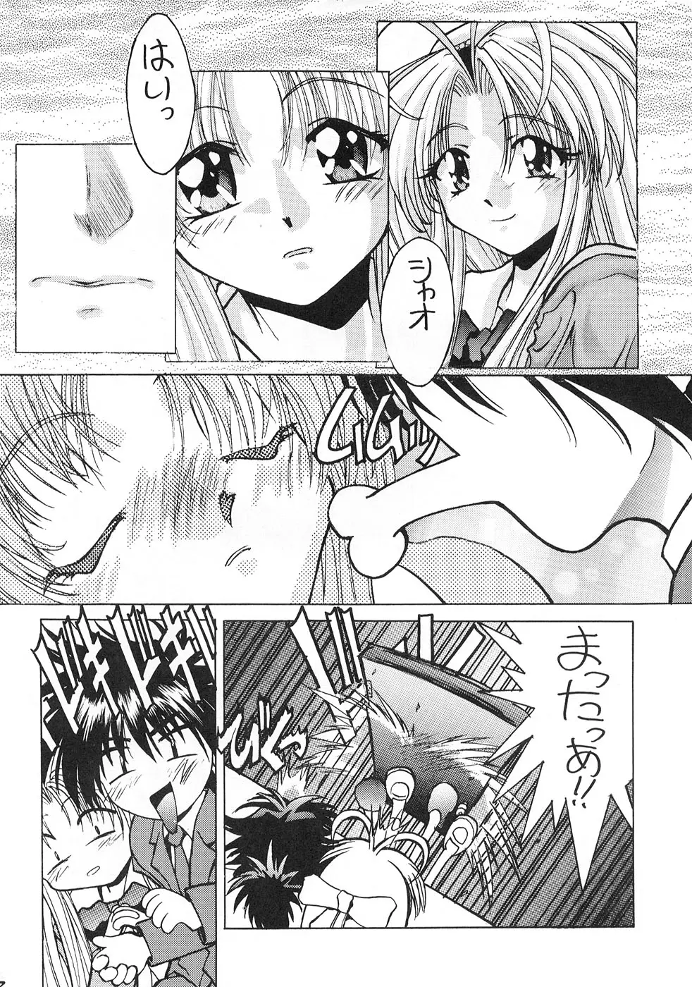 Page 35