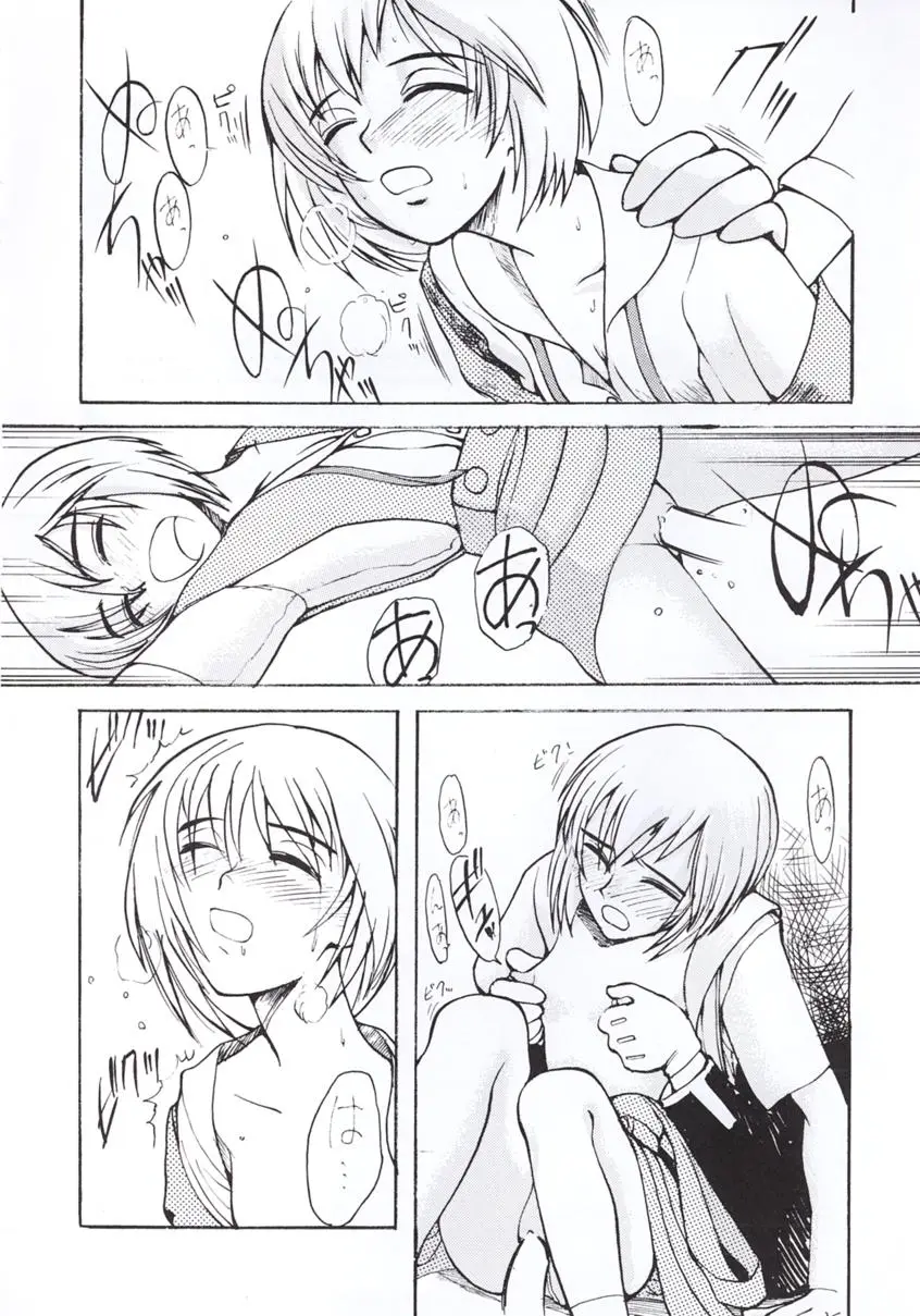 Page 37