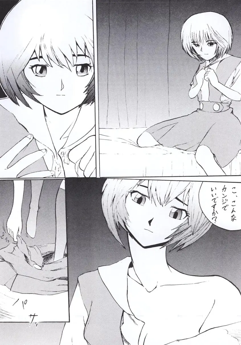 Page 41