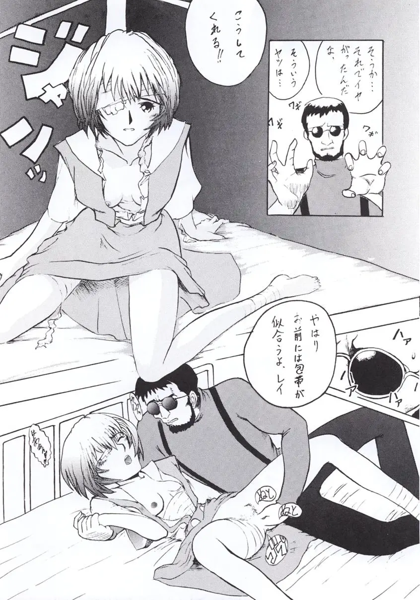 Page 46
