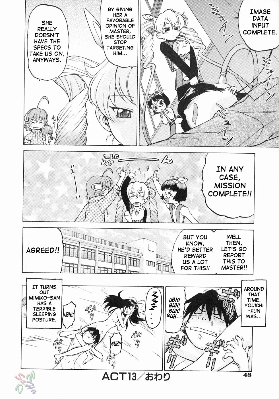 Page 51