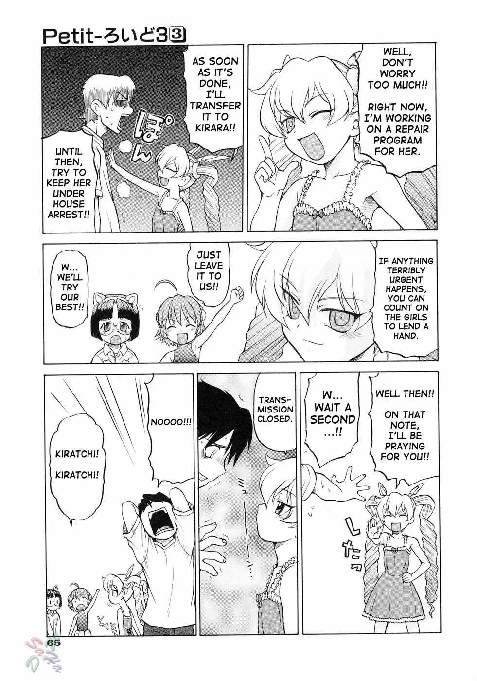 Page 67