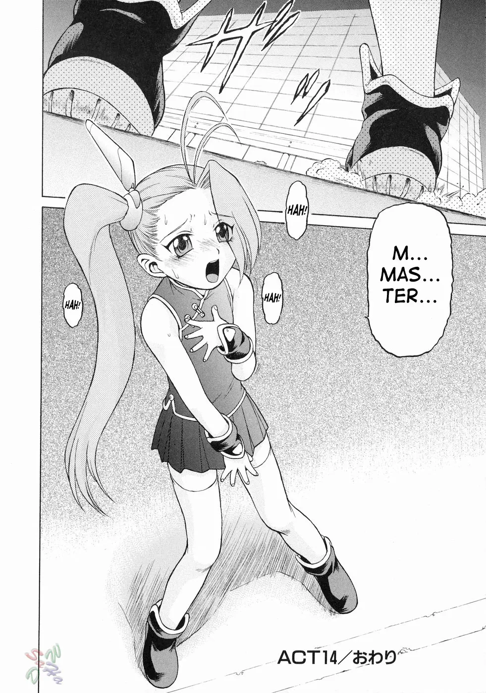 Page 81