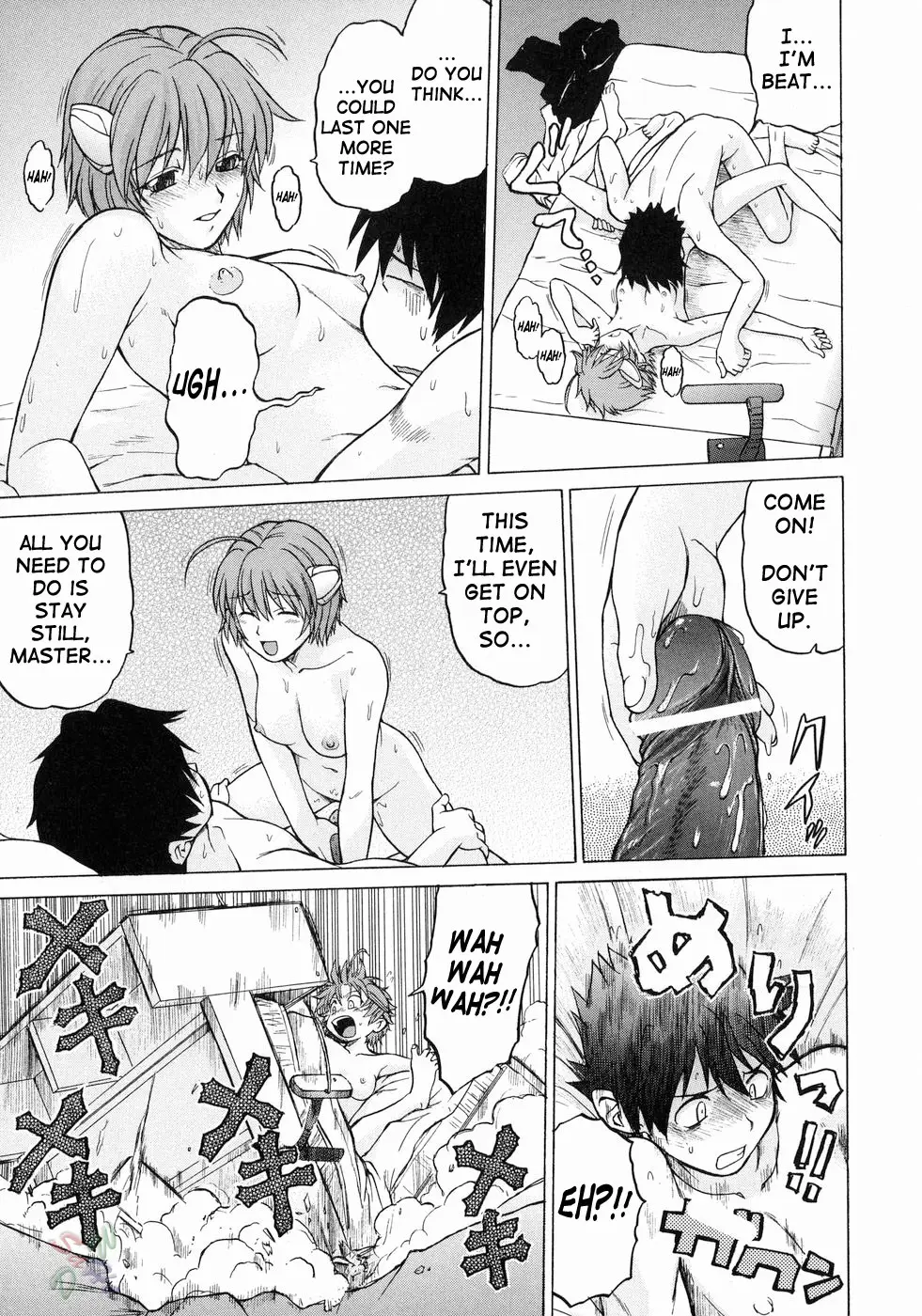 Page 84