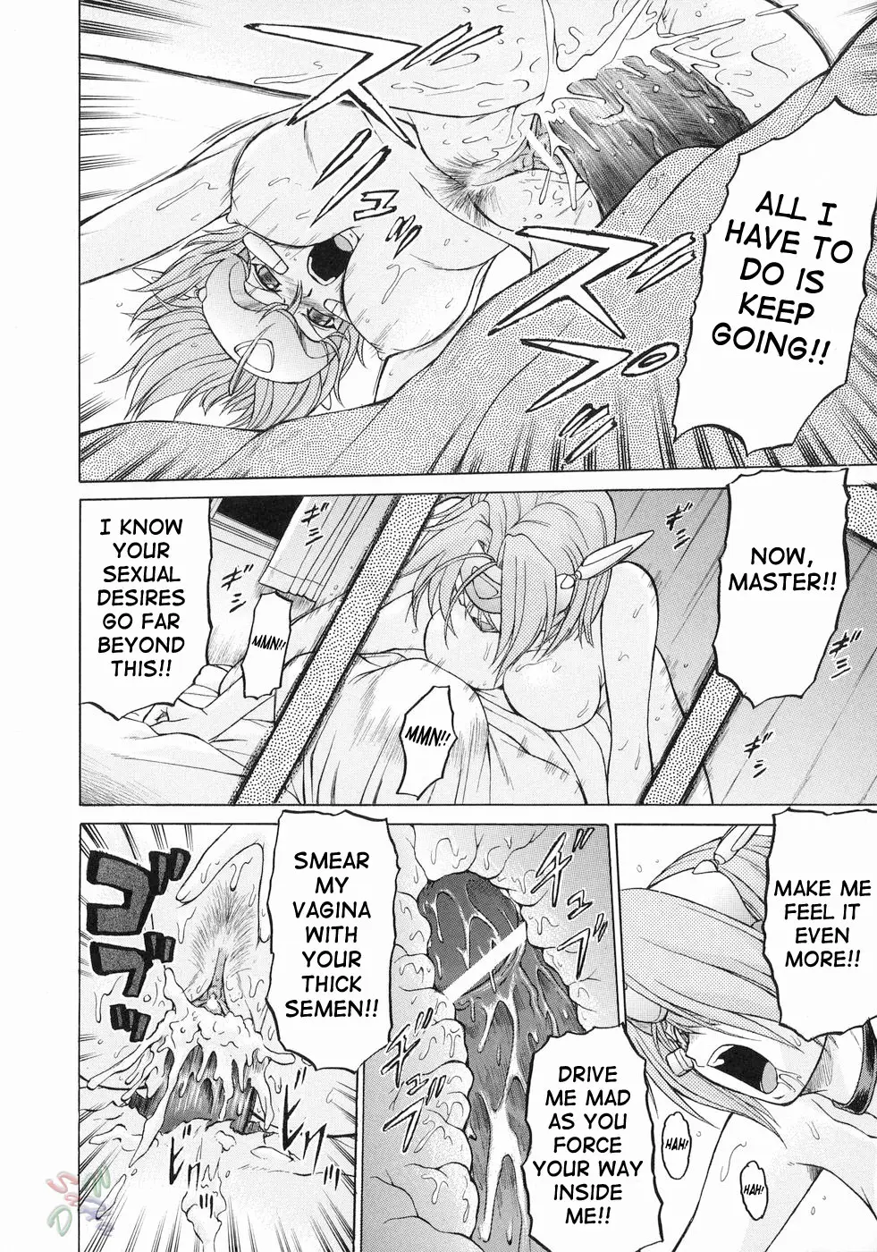 Page 108