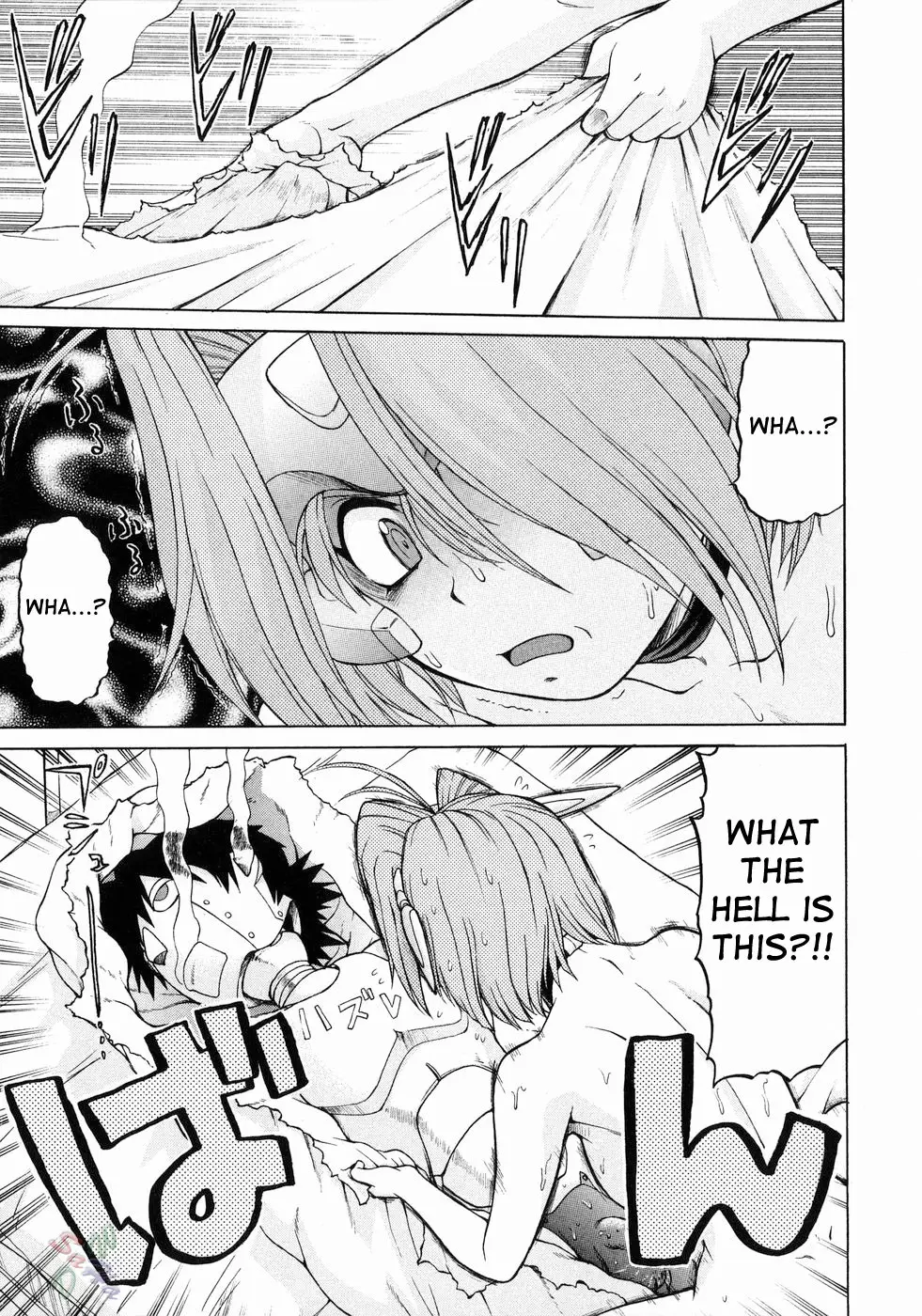 Page 111