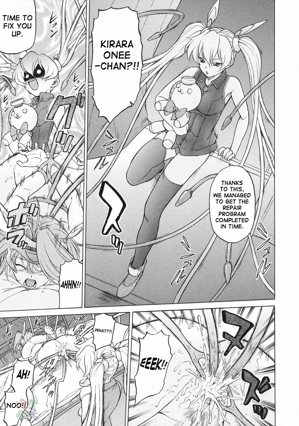 Page 117