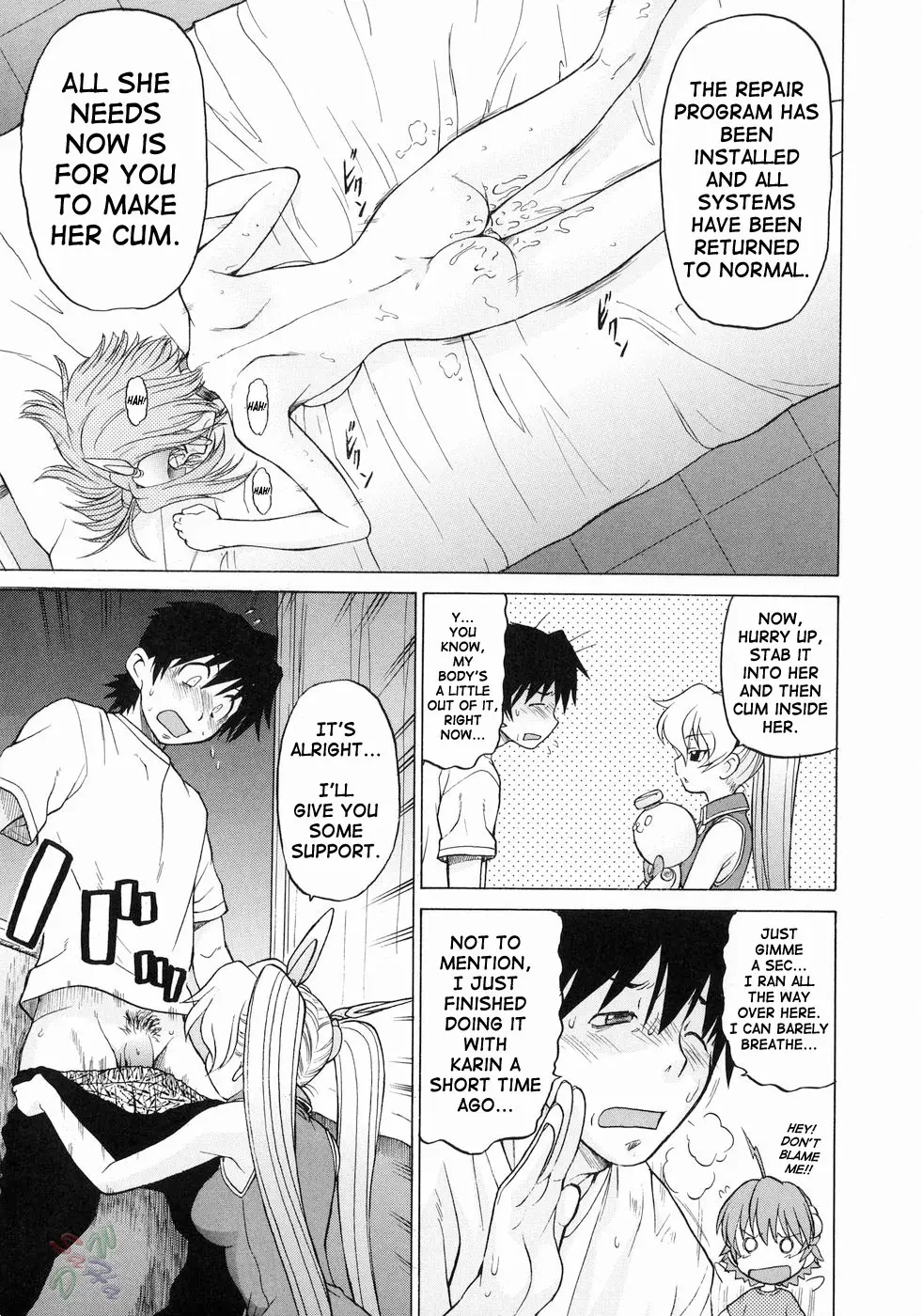 Page 121