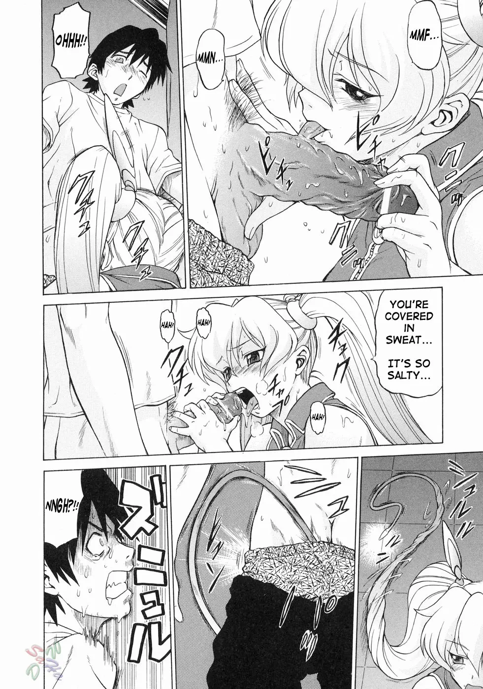 Page 122
